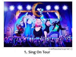 1Sing on tour