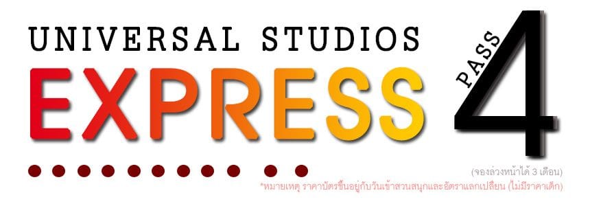 express pass 4 1 860x300 1